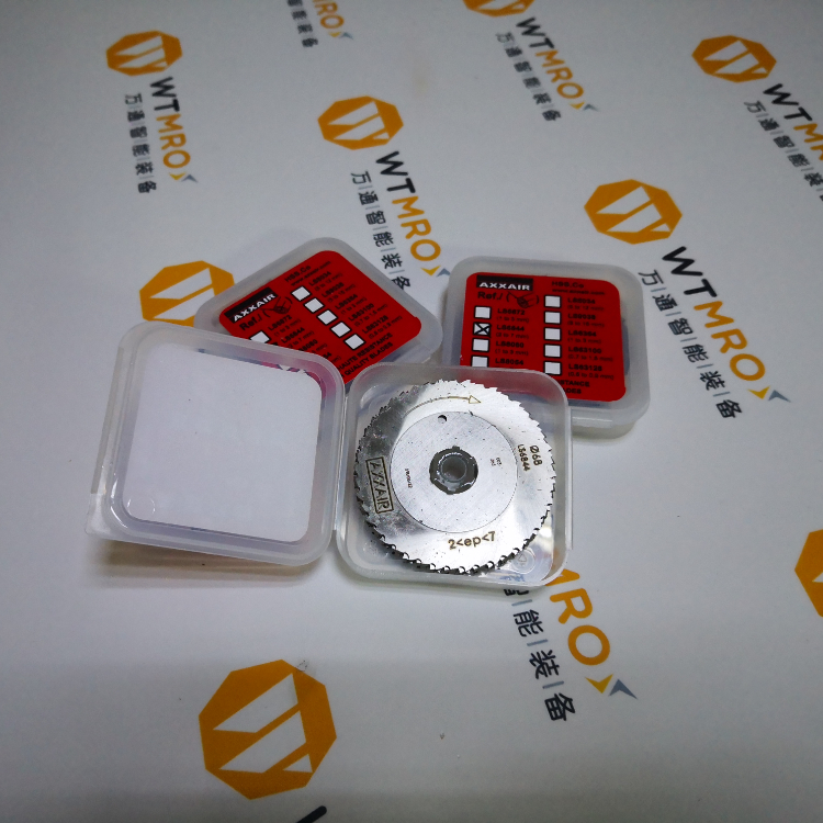 進(jìn)口AXXAIR刀片 LS6844 切管機(jī)刀片