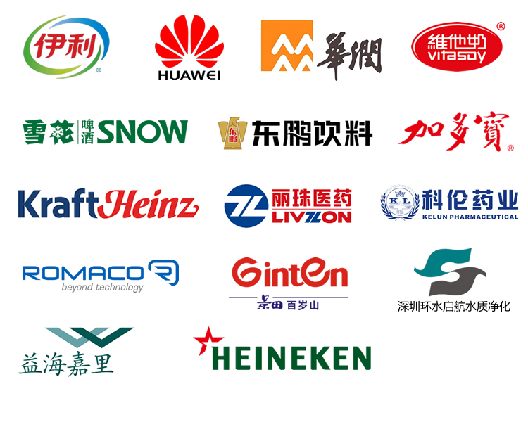 客戶LOGO.fw.png